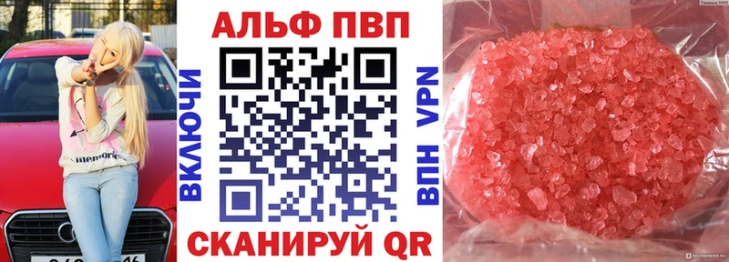 Alpha-PVP СК КРИС  гидра как войти  Тольятти 