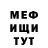 МЕТАДОН VHQ EffGee