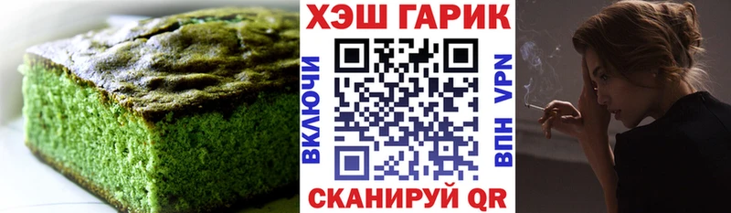 как найти закладки  Тольятти  Canna-Cookies конопля 
