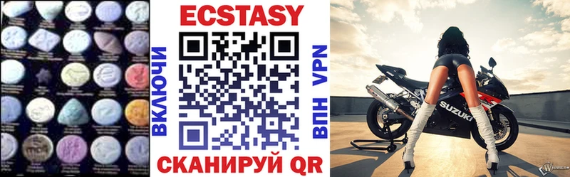 Ecstasy MDMA  продажа наркотиков  Тольятти 