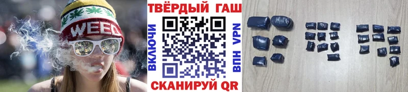 ГАШИШ индика сатива  гидра как зайти  Тольятти 