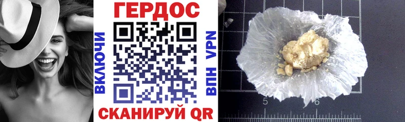 ГЕРОИН герыч  МЕГА ссылка  Тольятти 