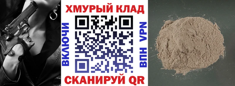 ГЕРОИН Афган Тольятти