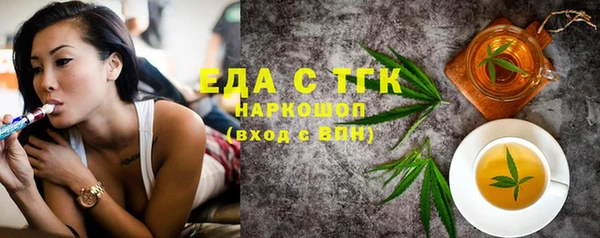 метамфетамин Михайловск