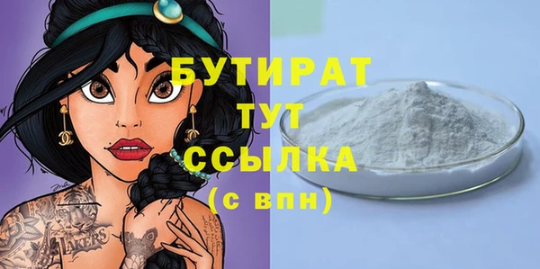 стаф Алексин