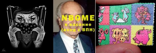 марки nbome Абинск