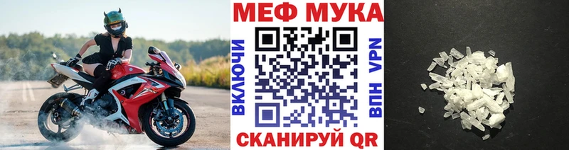 Мефедрон VHQ  Тольятти 