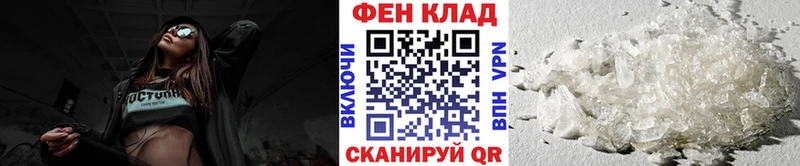 Первитин кристалл  сколько стоит  мориарти формула  Тольятти 