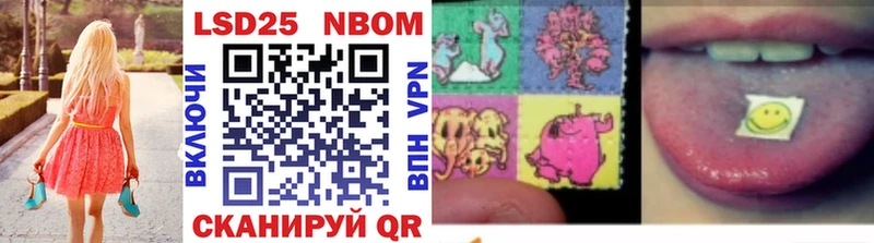 закладка  Тольятти  Марки N-bome 1,5мг 