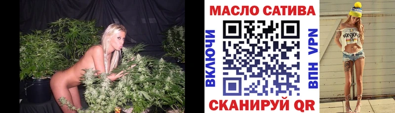 ТГК Wax Тольятти