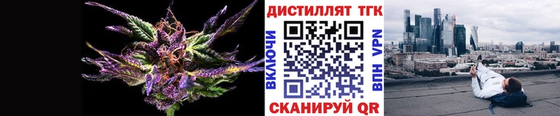 ТГК гашишное масло  Тольятти 